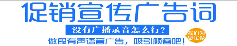 广告
