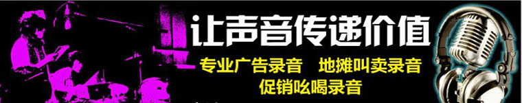 广告