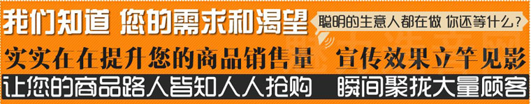 广告